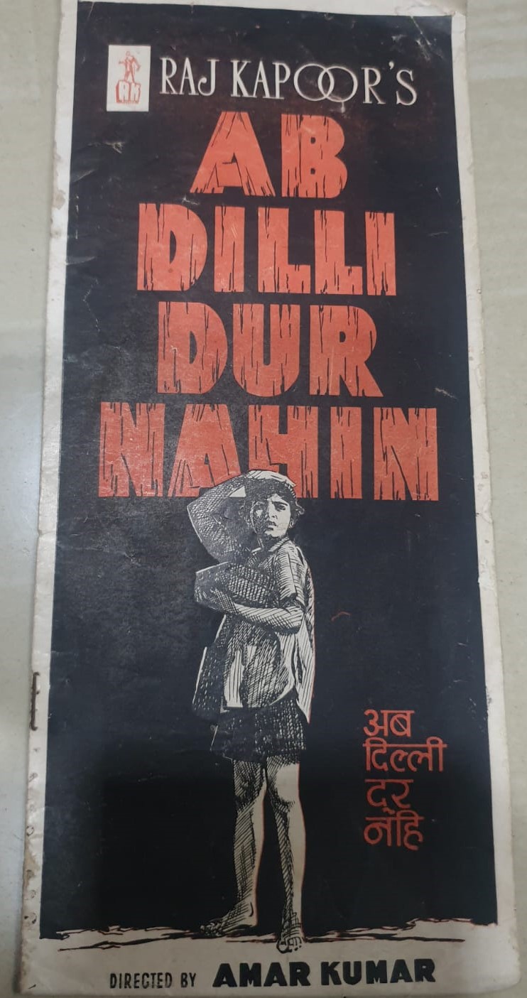 Ab Dilli Door Nahi Hai